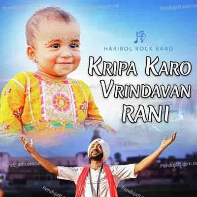 Kripa Karo Vrindavan Rani - Haribol Rock Band album cover 