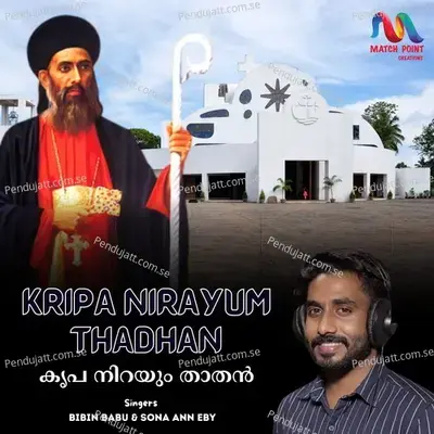 Kripa Nirayum Thadhan - Bibin Babu