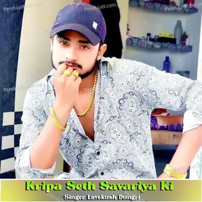 Kripa Seth Savariya Ki - Lovekush Dungri album cover 