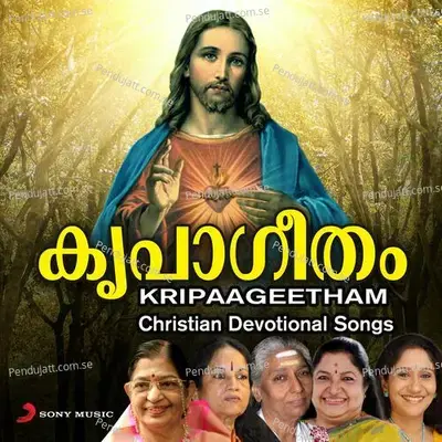 Mrithyuvil Aaswaasam - Sudeep Kumar album cover 