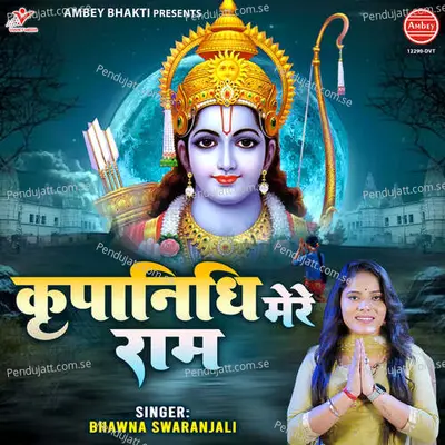 Kripanidhi Mere Ram - Bhawna Swaranjali album cover 