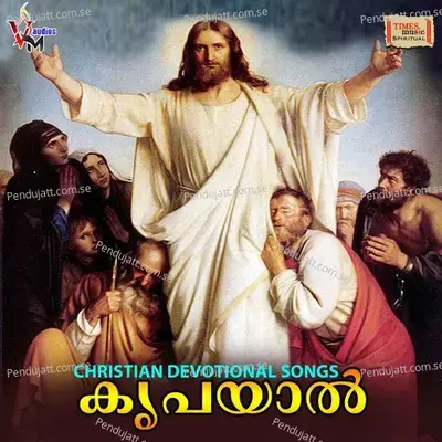 Kripayaal Dhaiva - Wilson Piravam album cover 