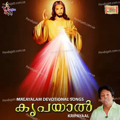 Kaanunnu Njan - Pyarelal album cover 