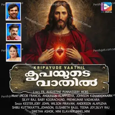 En Sneha Raajaneesho - Joby John album cover 