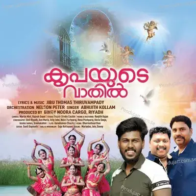 Kripayude Vathil - Abhijith Kollam album cover 