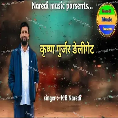 Krishan Gurjar Deligate - Mahakal Studio Kanota