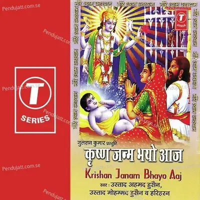 Kya-Kya Kahun Main Krishan Kanhaiya Ka Baalpan - Sant Meerabai album cover 