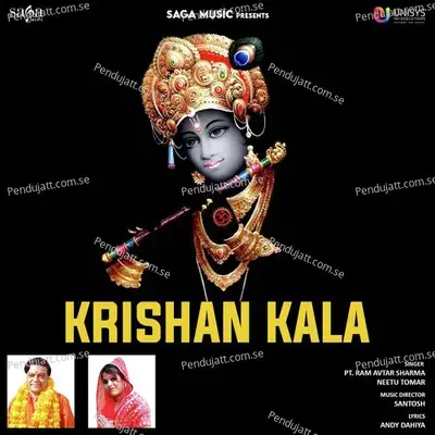 Krishan Kala - Pt. Ram Avtar Sharma album cover 