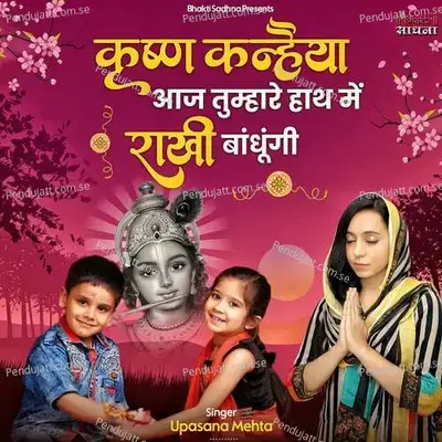 Krishan Kanhaiya Aaj Tumhare Haath Mein Rakhi Bandhungi - Upasana Mehta album cover 