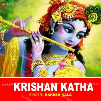 Krishan Katha - Rakesh Kala album cover 