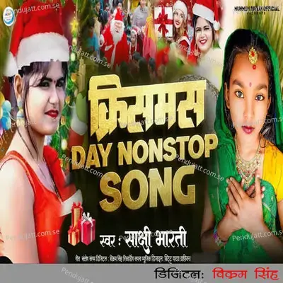 Krishmas Day Nonstop Song - Shakshi Bharti album cover 