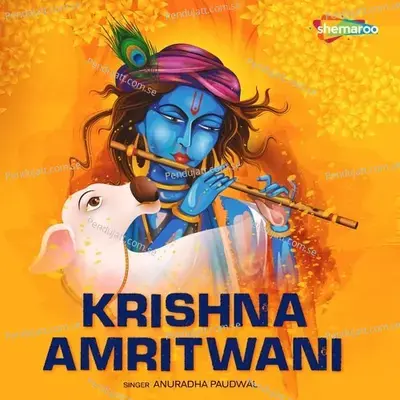 Krishna Amritwani - Anuradha Paudwal album cover 
