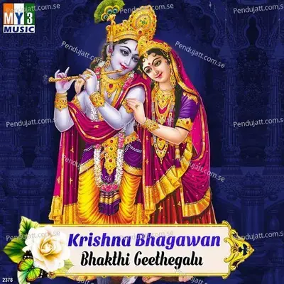 Krishna Bhagawan - Nanditha cover album