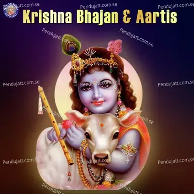 Krishna Bhajan   Aartis - Various Artists cover album