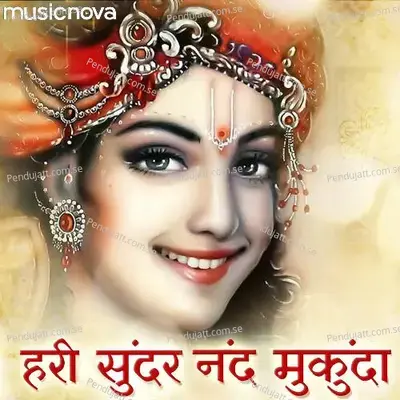 Hari Sundar Nand Mukunda - Sohini Mishra album cover 
