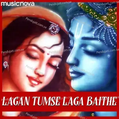 Lagan Tumse Laga Baithe - Kavita Raam album cover 