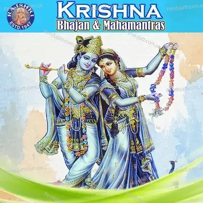 Krishna - Bhajan & Mahamantras - Various Artists cover album