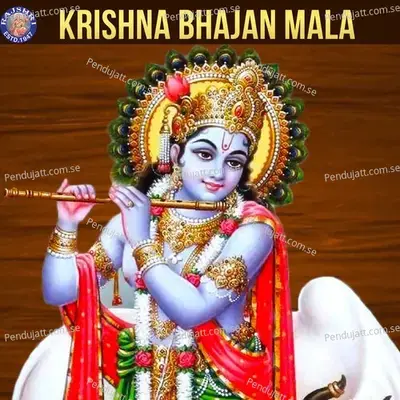 Aaj Biraj Me mp3 song