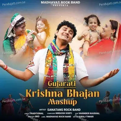 Krishna Bhajan Mashup - Sanatans Rock Band album cover 