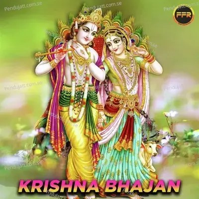 Krishna Bhajan - Ramaiya Raj cover album