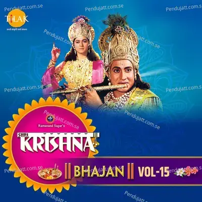 Krishna Bhajan Vol. 15 - Ravindra Jain cover album