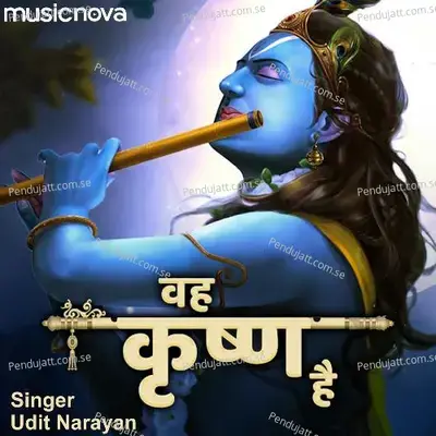 Woh Krishna Hai - Manish Tripathi album cover 