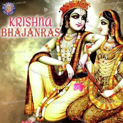 Krishna Bhajanras - Various Artists cover album