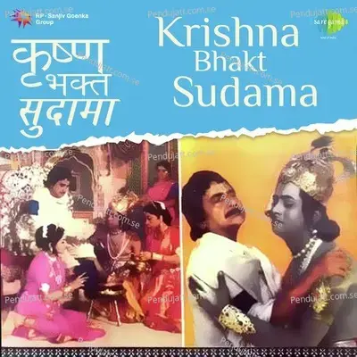 Aao Likh Do - Aarti Mukherji album cover 