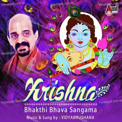 Krishna-Bhakthi Bhava Sangama-Vidyabhushana - Vidyabhushana cover album