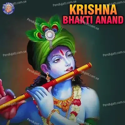 Krishna Bhakti Anand - Various Artists cover album