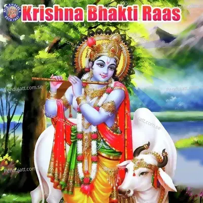 Krishna Bhakti Ras - Sanjeevani Bhelande cover album