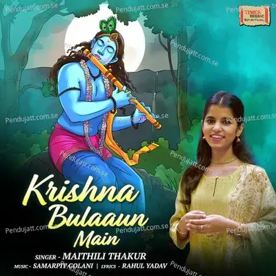 Krishna Bulaaun Main - Maithili Thakur album cover 