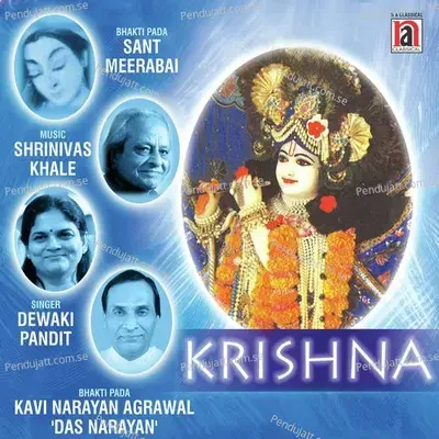 Krishna - Devaki Pandit cover album