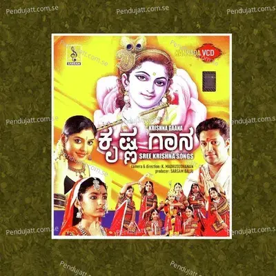 Ambady Krishna - Syama Siju album cover 