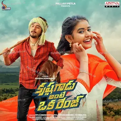 Choodu Choodu - Sahithi Chaganti album cover 