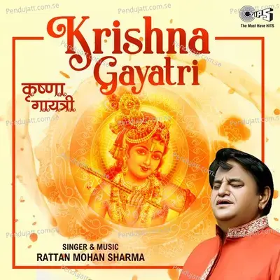 Krishna Gayatri - Rattan Mohan Sharma album cover 