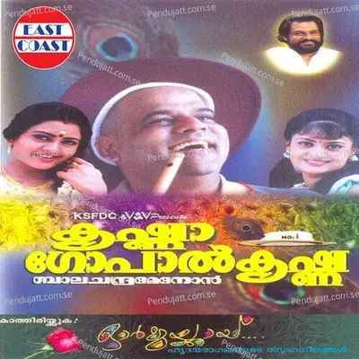 Neeradum Pennungade - Bichu Thirumala album cover 