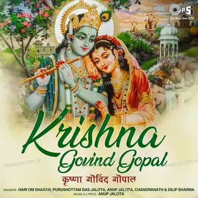 Chananan Baje Mohan Pag Painjaniya - Purushottam Das Jalota album cover 