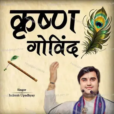 Krishna Govind - Indresh Upadhyay album cover 