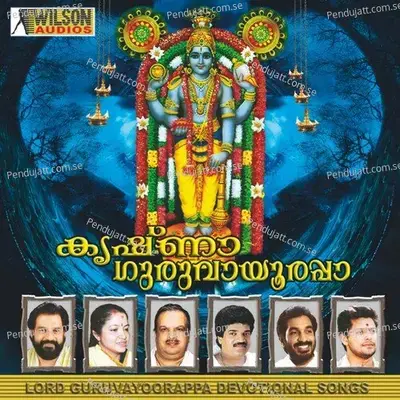 Thirunada Vathil - K.J. Yesudas album cover 