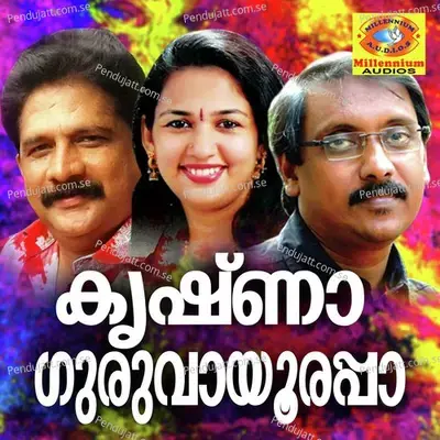 Kannuneer - Chengannoor Sreekumar album cover 