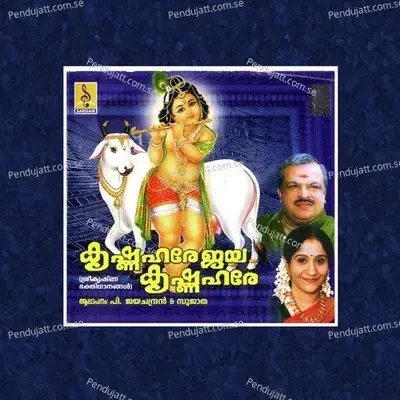 Krishna Hare Jaya - Sujatha Mohan cover album