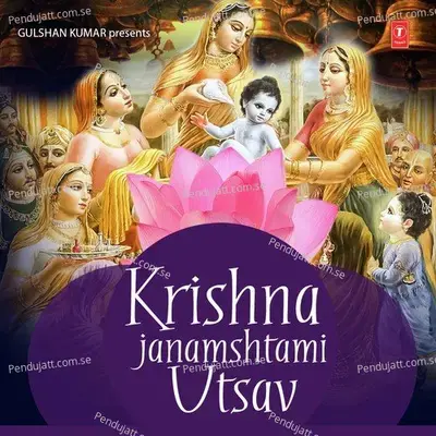 Janmashtami Ka Din Laage Bada Pyara - Anuradha Paudwal album cover 