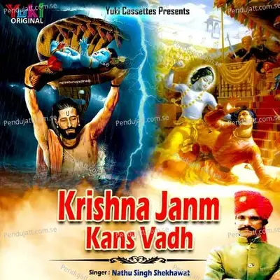 Krishna Janm - Kans Vadh - Nathu Singh Shekhawat album cover 