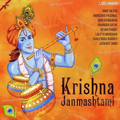 Mann Ki Trishna - Anand Kunal album cover 