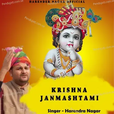 Krishna Janmashtami - Harendra Nagar album cover 