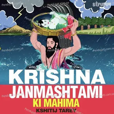 Krishna Janmashtami Ki Mahima - Kshitij Tarey album cover 