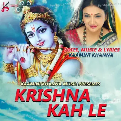 Krishna Kah Le Krishna Bhajan - Kamini Khanna album cover 