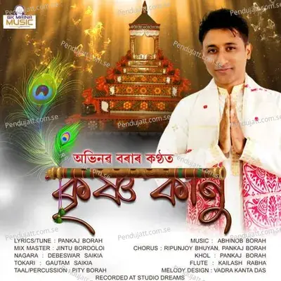 Krishna Kanu - Abhinob Borah album cover 