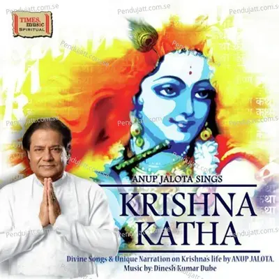 Vastra Tan Pe Phate Haal - Anup Jalota album cover 